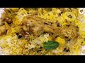 Chicken Biryani Recipe | Karachi Biryani | Ramzan Recipe