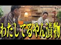 【津田ハピバ】48歳のお誕生日をお祝いした！【ダイアンYOU＆TUBE】