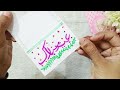 How to Make Envelope Card For Money🔸Eid Gift idea🔸Eidi treat🔸Eidi Envelope Ideas🔸Eidi lifafa