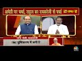 Raebareli Lok Sabha | Rahul Gandhi को रायबरेली से टिकट क्यों? Congress पर मंडराया कोई डर? | Takkar
