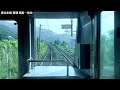 東北本線 普通列車 4K 福島→仙台 前面展望 全区間車窓（ノーカット）