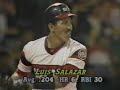 Kansas City ROYALS at Chicago WHITE SOX 8/20/85 Original SportsVision Broadcast