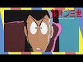 Lupin III: The Mystery of Mamo | Froban Smalls (Sort of...)