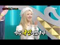 복면가왕, 💕청아한 음색의 올라운더 뮤지션🎶 가수 규빈 하이라이트!, MBC 240505 방송