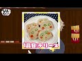 3D【第22回 #ひまっしゃい！】ゲスト：伏見ガクさん 　#ひま食堂