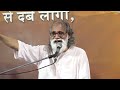Talk By Fr. Anil Dev II Matridham Ashram II 16-08-2022