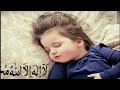 la ilaha illallah muhammadur rasulullah & Babies Sleeping | la ilaha illallah