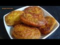 সেরা স্বাদের পুর ভরা কাঁকরোল ভাজা | pur bhora kakrol vaja | kakrol recipe | spiny gourd recipe