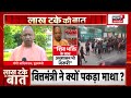 Kanwar Yatra 2024: कांवड़ियों को CM योगी की तगड़ी नसीहत |CM Yogi Adityanath | Ghaziabad | Lucknow