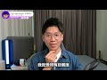 【街訪】香港搶人才搶到去馬來西亞？！大部分本地人都表示沒興趣😂？為什麼？難道香港不吸引嗎？｜有小朋友更表示寧到中國發展？比香港更好？｜中文字幕（CC）｜JERSON