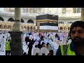 Khana Kaaba live🔴 | 30 May 2024 | Makkah Haram Sharif Hajj 2024 | View Of Masjid Al Haram | Makkah