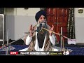 Live New Katha | Ghar Vich Baani Parhan Naal  Ki Hunda | Giani Sarbjit Singh Ludhiana  2023 EKJOT TV