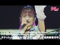 【公式ライブ映像】We are RAISE A SUILEN！（Introduction of RAISE A SUILEN／BanG Dream! 9th LIVE「Mythology」DAY2）