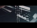 Komi Can't Communicate OST「Me so far/To the First Friend」Live Piano Cover + Sheets! 古見さんは、コミュ症です