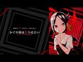 Kaguya-Sama: Love is War All Openings (1-4)