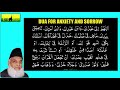 Quran tafseer surah An-nas By Dr Israr Ahmed