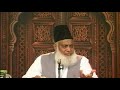 Dua mein shirk | Dua mein Allah ke saath kisi ko shareek karna | Bayan By : Dr. ISRAR AHMED