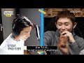 Kwang Hee is Kanye West right now [How Do You Play? Ep 48]