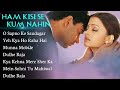 Ham Kisi Se Kum Nahin Movie All Songs || Audio Jukebox || Ajay Devgan & Aishwarya Rai