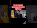 GRAVE CRISIS DIPLOMÁTICA ENTRE ESPAÑA Y LA EX REPÚBLICA ARGENTINA. ESPAÑA RETIRÓ A SU EMBAJADORA.