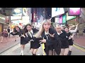[KPOP IN PUBLIC] IVE(아이브)- I AM Dance Cover From Hong Kong