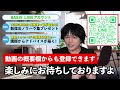 第352回TOEIC公開テスト感想【2024年5月26日午前】