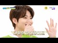 [ENG/INDO SUB] Weekly Idol 552 Treasure Full Episode