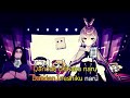 Nanashi Mumei - Dan Dan || Metal Remix (Karaoke Version) || Instrumental