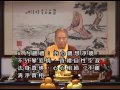 [Cantonese] 普賢十大願王 第一講 - 觀成法師主講