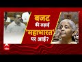 Parliament Session 2024: 'अग्नीवीर..' - Rahul Gandhi का भाषण सुन उठ खड़े हुए Rajnath Singh |ABP News