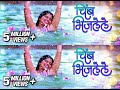 Chimb Bhijlele Full Song | चिंब भिजलेले | Shankar Mahadevan Marathi Song.....