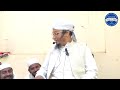 Hazrat Maulana PM Muzzammil Sahab Rashadi (D.B) || (13/06/2024)  || AKKALKOT