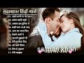 90s_Evergreen_Geet 💞💞 || Bollywood Song || Hindi Song || Best Song 💕💕