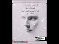 AQWAL E ZAREEN IN URDU 🌺❣️🌹/Best urdu quotes /Islamic Quotes /Golden Words /Anmol moti