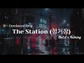 IU 아이유 Unreleased Song - The Station (정거장) but it's Raining Outside
