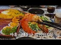 [다낭 식당] 경기도 다낭시에 위치한 갓성비 해산물 식당!! - 목식당