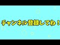 【ヘブバン】衣装着せ替え登場記念ウィッシュリストガチャで約束された神引きのはずが…？