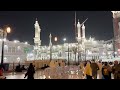 Haj season 2024 al haram shareef حج 2024 کا بھت رش