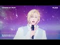 [COVER] 노아 - ベテルギウス (Betelgeuse) (원곡 : 優里 (Yuuri)) (Covered by Noah)｜#플레이브 #PLAVE