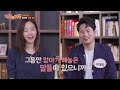 치맥이 있는 이곳이 바로 천국😇 남편 몰래 🍗치팅 데이🍺 TV CHOSUN 240614 방송 | [역전의 가족] 13회 | TV조선