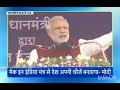 इंडिया का सबसे झूठ बोलाने वाला प्रधानमंत्री नरेंद्र मोदी