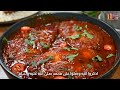 Fish is always delicious when cooked in this easy Yemeni method!