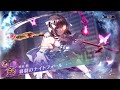 【ヘブバン】第２弾AB!コラボガチャ！！200連！！