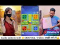 Ludo me online voice chat kaise kare | Online ludo game me larki se baat kaise kare #Ludokingtz