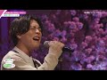 優里 / ドライフラワー FNS歌謡祭 首都医校