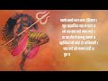 Shiv Chalisa | Very Beneficial for people who experience Bad Luck~Evil Eye~Nightmares | Recite Daily