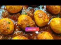 Masala Egg Curry // হাঁসের ডিমের কারী এইভাবে বানিয়ে খেয়ে দেখুন স্বাদ মুখে লেগে থাকবে।