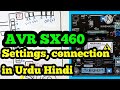 AVR KR680 Connection and Adjustments | China AVR KERUI @AsadElectrical