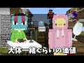 北小路ヒスイ 50人クラフト 炎上 - マインクラフト【KUN】