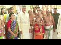 AP Chief Minister Nara Chandrababu Naidu Tirumala Darshan With His Family Complete Video